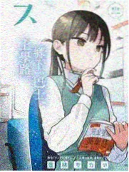 甜宠短剧免费在线观看封面